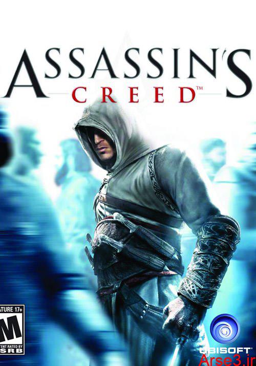 سری اول بازی Assassin’s creed 
