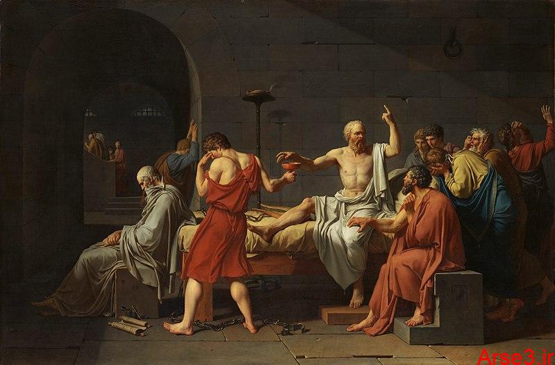 محاکمه سقراط